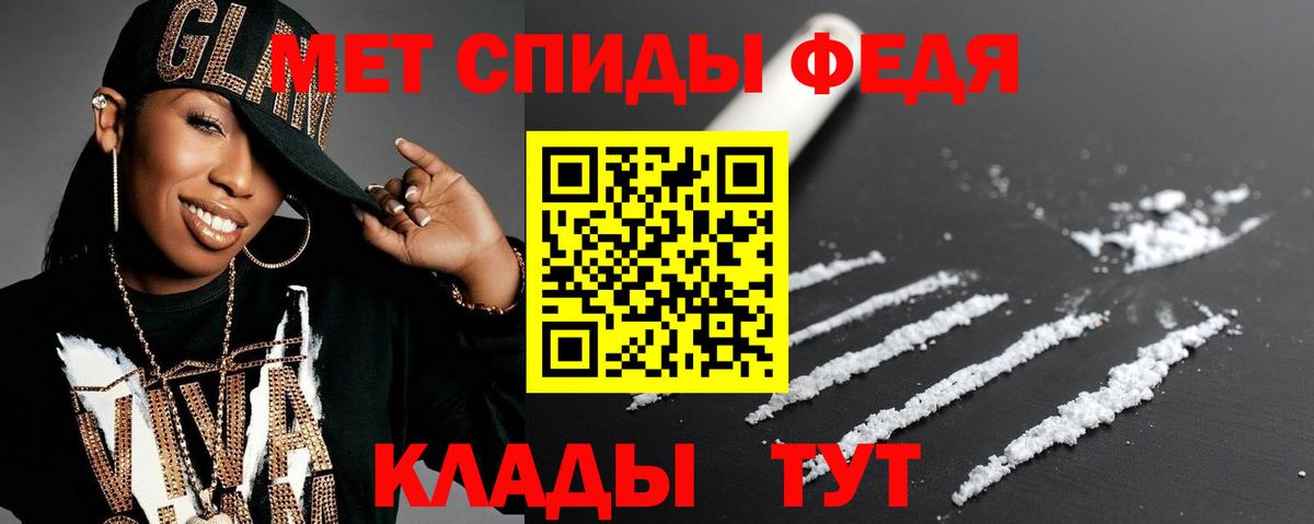 Красноярск  Амфетамин  Вход с VPN  АМФЕТАМИН Розовый 