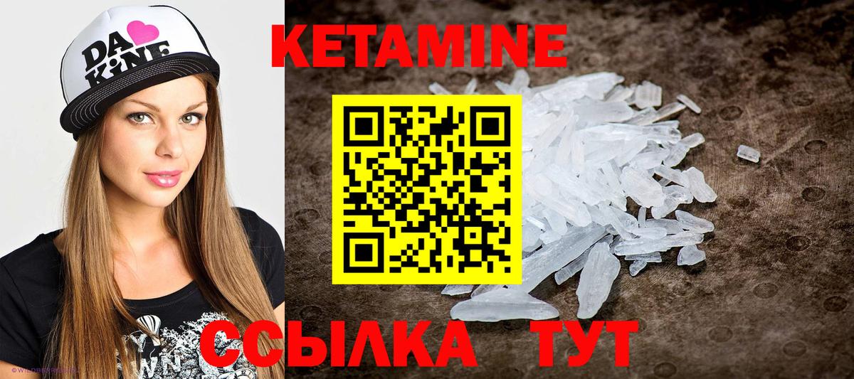 Красноярск  Кетамин VHQ  это какой сайт  Вход с VPN  КЕТАМИН ketamine 