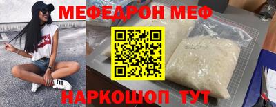 метадон Камышлов