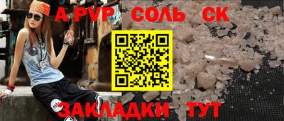 ГАЛЛЮЦИНОГЕННЫЕ ГРИБЫ Канаш