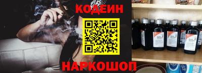 меф VHQ Кандалакша