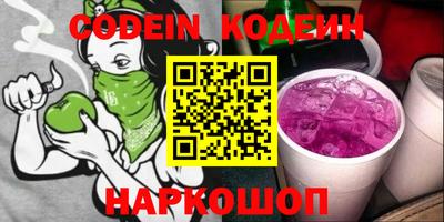 метадон Камышлов