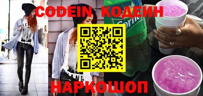 меф VHQ Кандалакша
