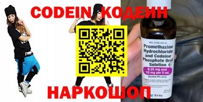 метадон Камышлов