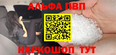 меф VHQ Кандалакша