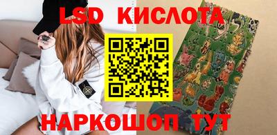 ГАЛЛЮЦИНОГЕННЫЕ ГРИБЫ Канаш
