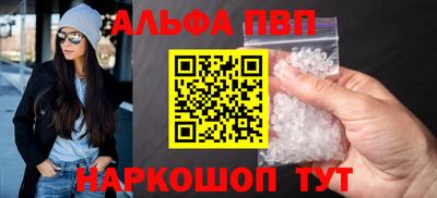 меф VHQ Кандалакша