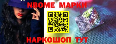 меф VHQ Кандалакша