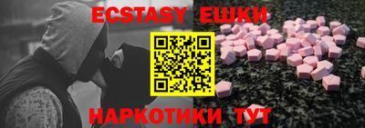 ГАЛЛЮЦИНОГЕННЫЕ ГРИБЫ Канаш