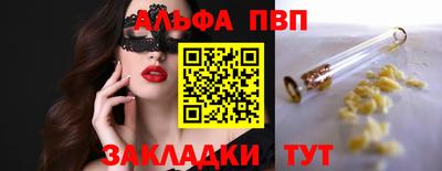 меф VHQ Кандалакша