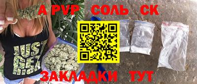метадон Камышлов