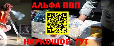 меф VHQ Кандалакша
