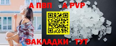 метадон Камышлов