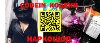 ГАЛЛЮЦИНОГЕННЫЕ ГРИБЫ Канаш