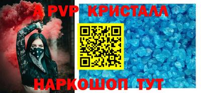 метадон Камышлов