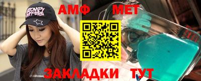 метадон Камышлов