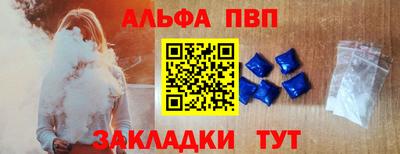 меф VHQ Кандалакша