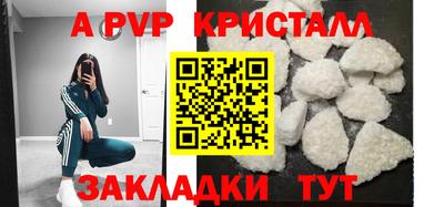 меф VHQ Кандалакша