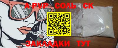 метадон Камышлов