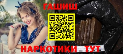 меф VHQ Кандалакша