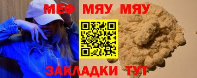 метадон Камышлов