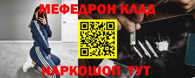 метадон Камышлов