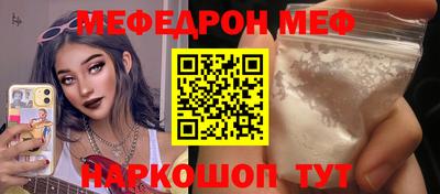 метадон Камышлов