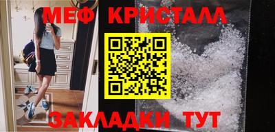 меф VHQ Кандалакша