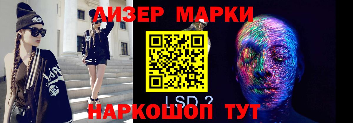 Лсд 25 экстази  Вход с VPN  Красноярск  LSD-25 экстази ecstasy  LSD-25 экстази ecstasy 