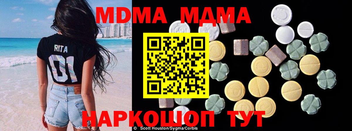 МАРИХУАНА  NBOMe  Меф МЯУ МЯУ кристаллы  Гашиш  Вход с VPN  Красноярск  Экстази  Кокаин 