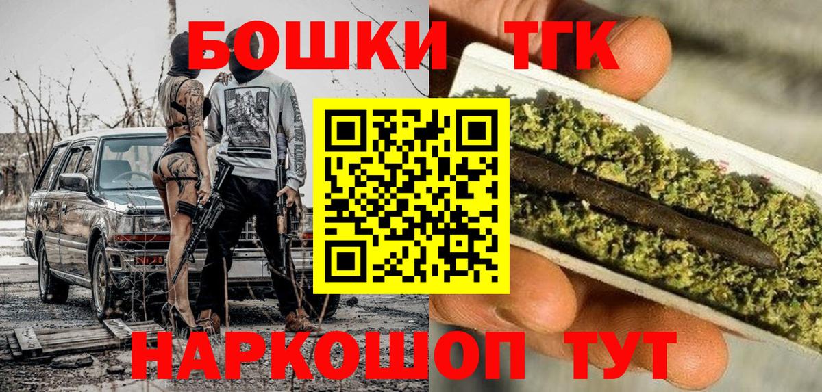 Красноярск  МАРИХУАНА тримм  Бошки Шишки сатива  МАРИХУАНА семена  Вход с VPN 